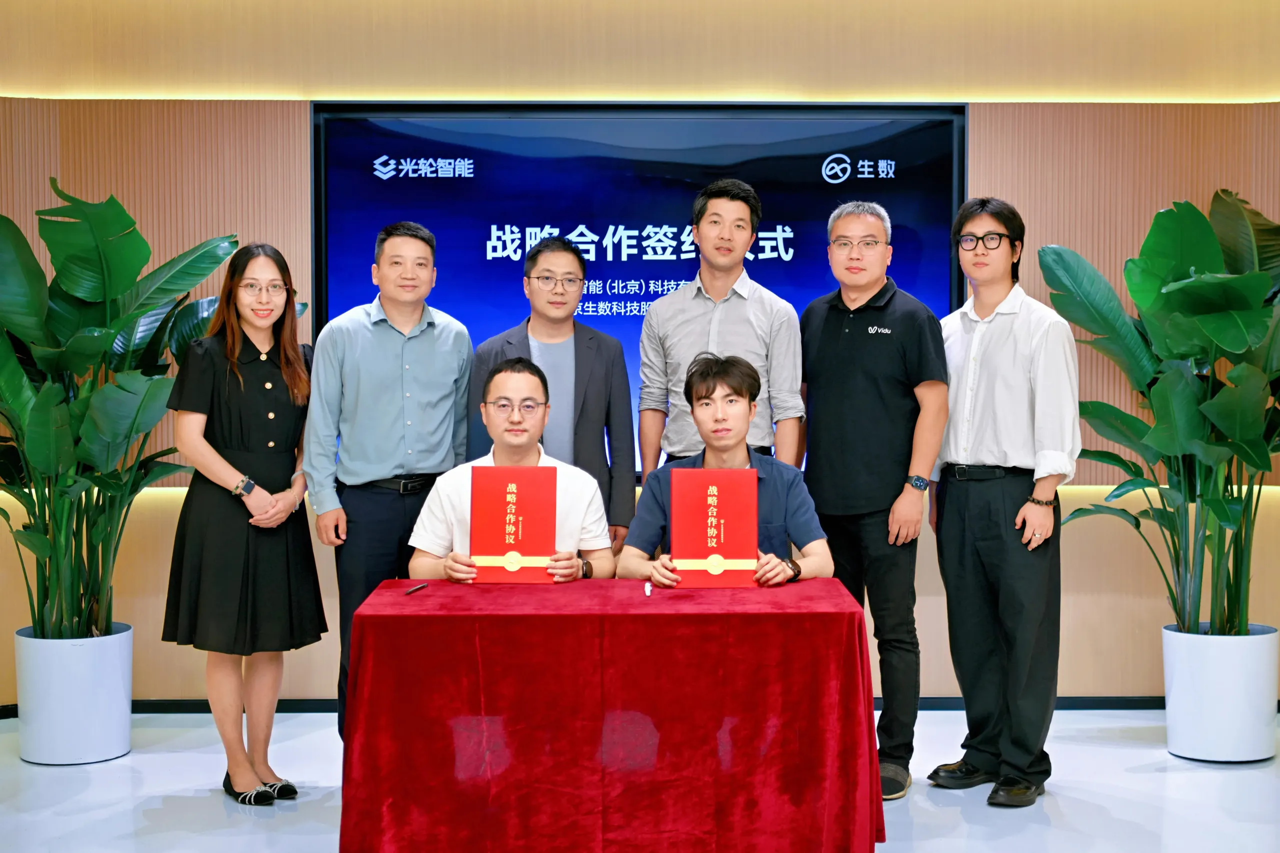 Shengshu Technology and Lightwheel AI Strategic Partnership