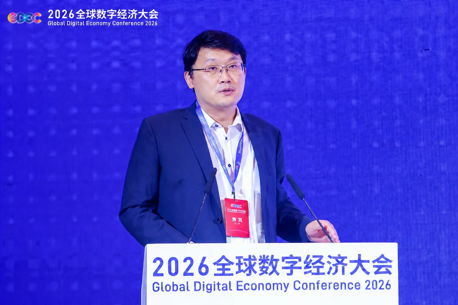 Global Digital Economy Conference keynote