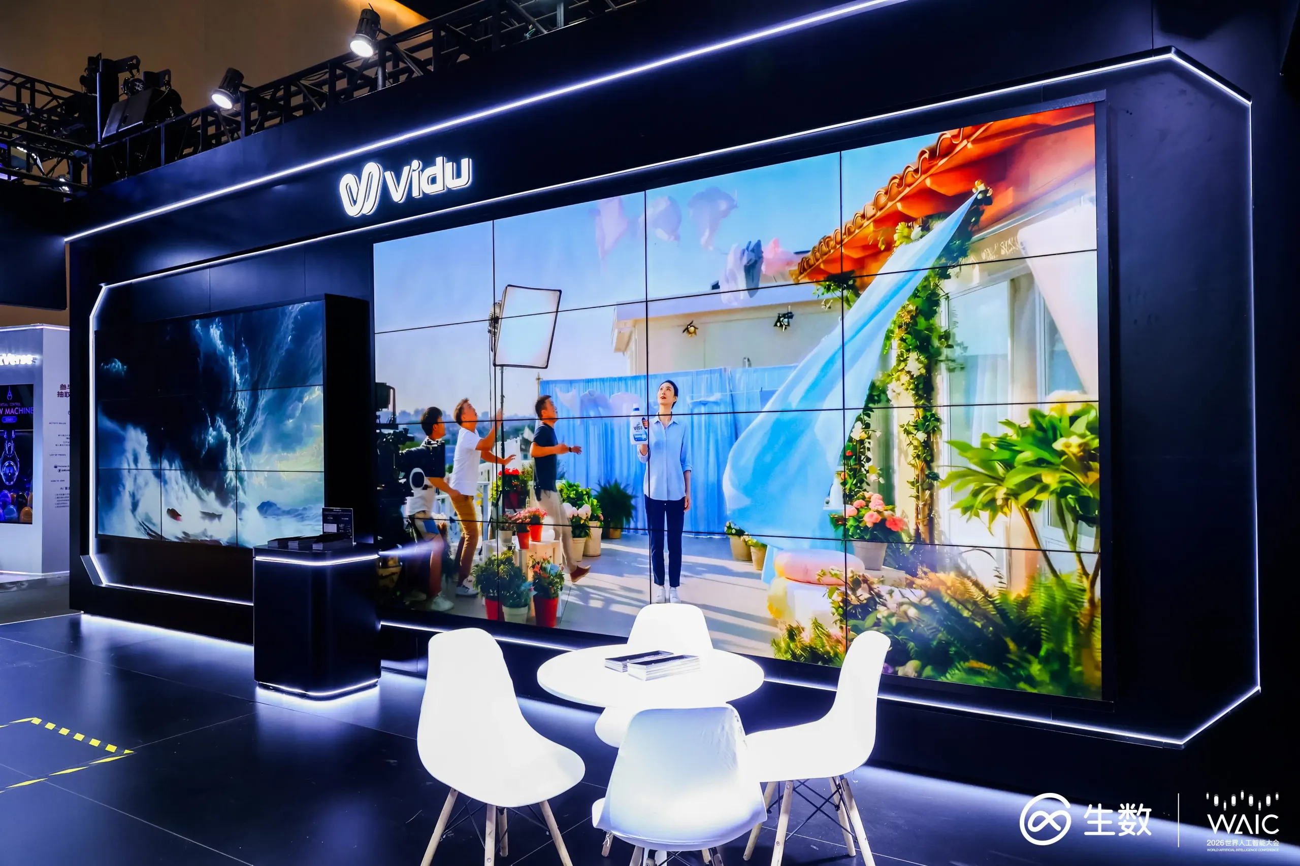 Vidu product demonstration
