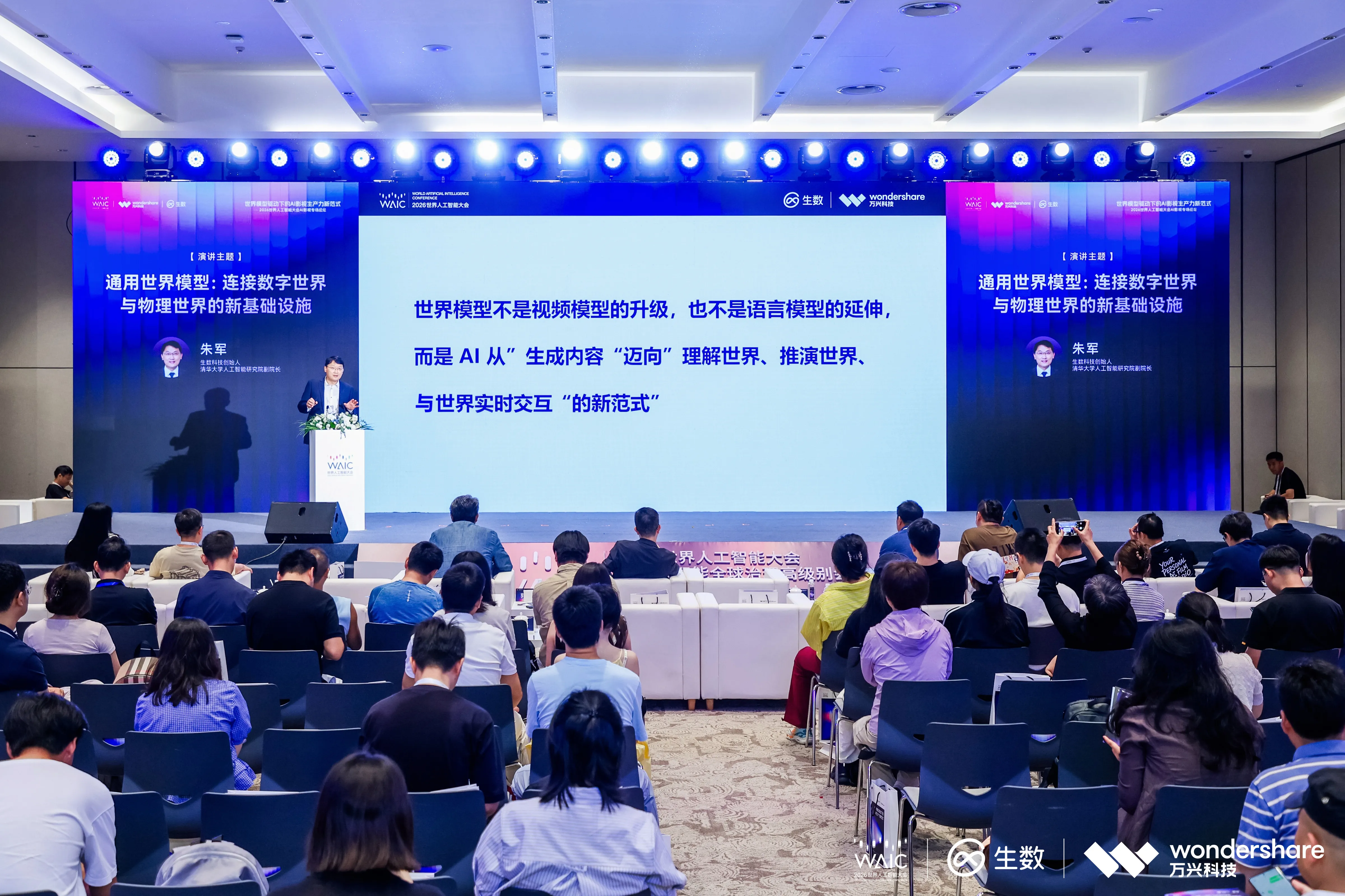 Zhu Jun closing remarks