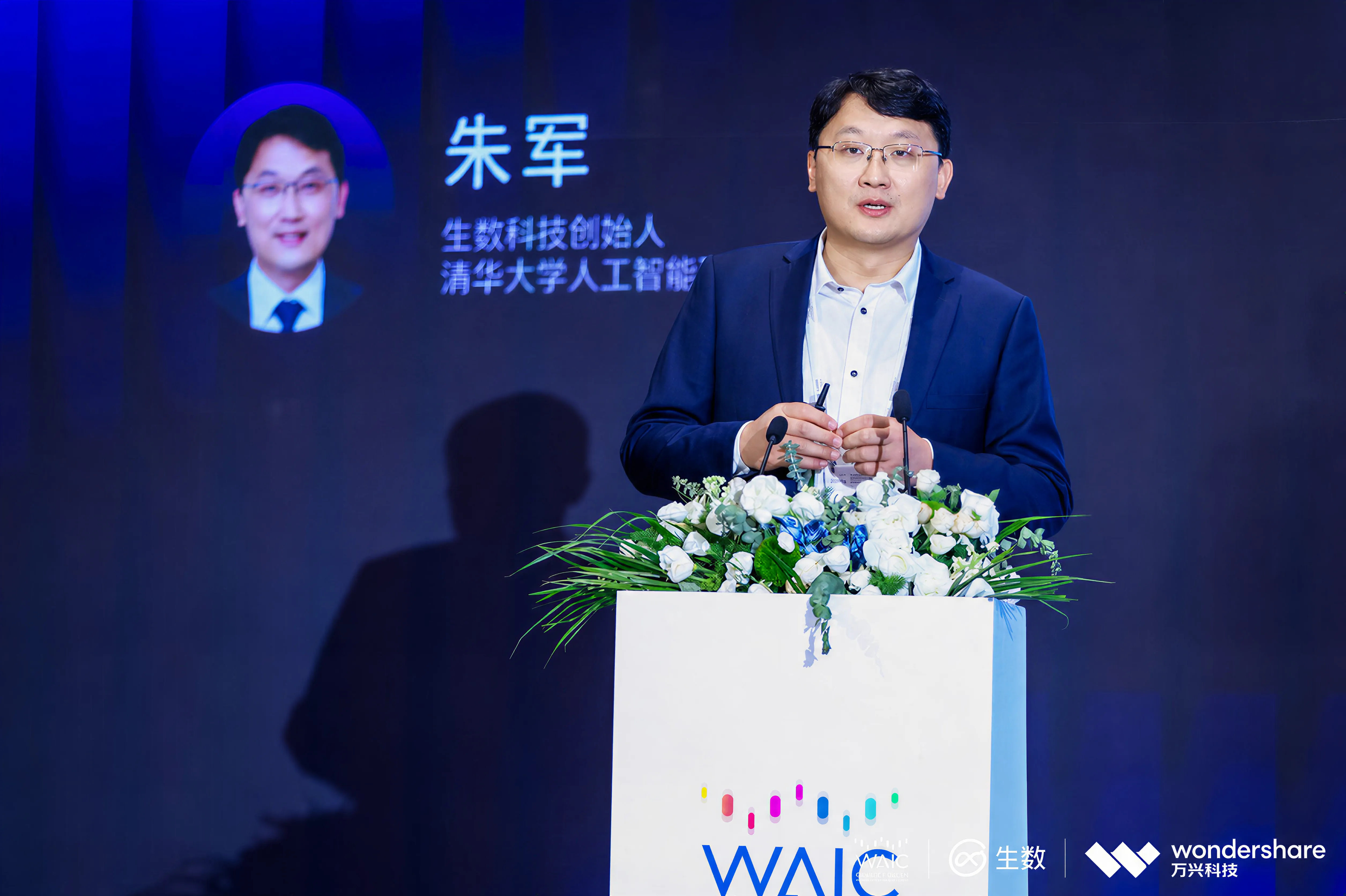 Zhu Jun keynote