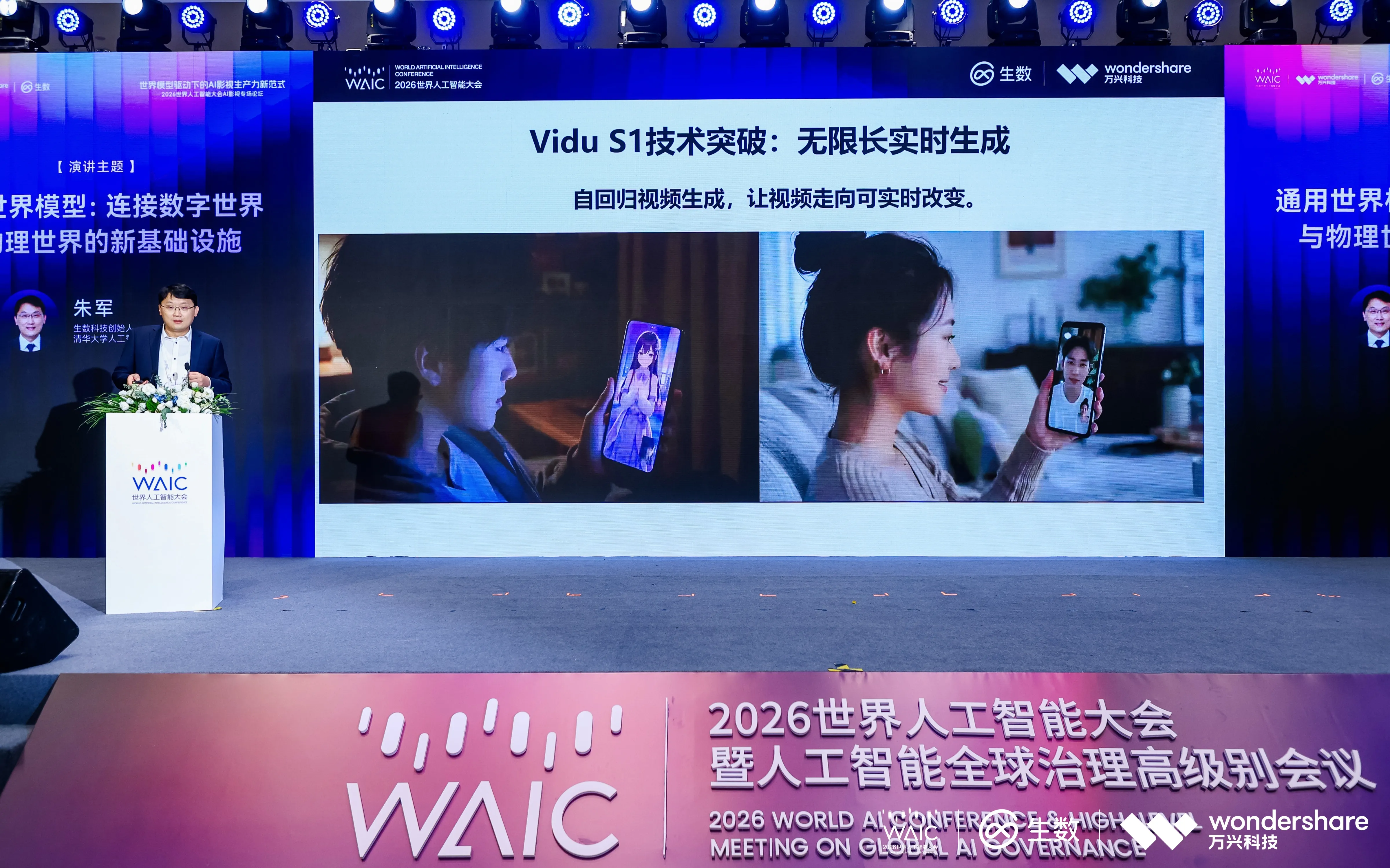 Streaming generation