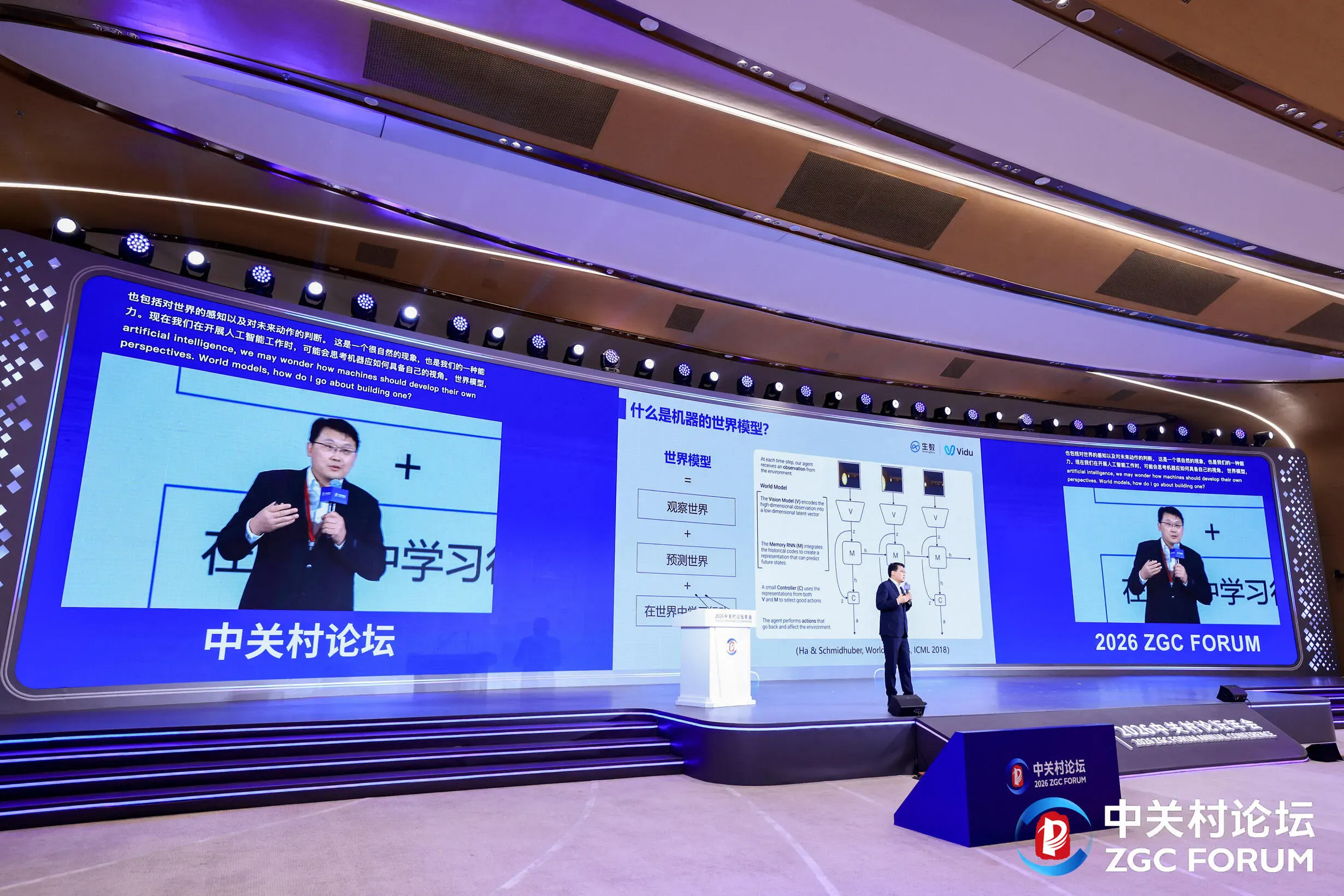 人类行动与AI世界模型